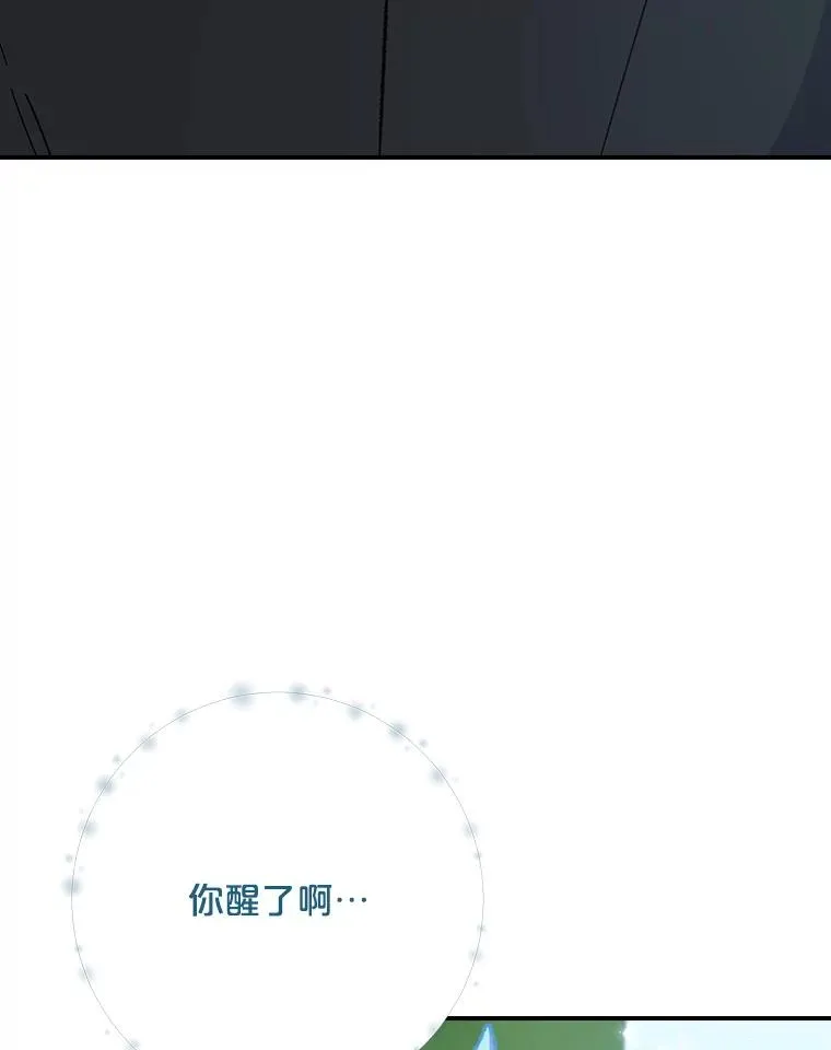 123.来到精灵界 第6页