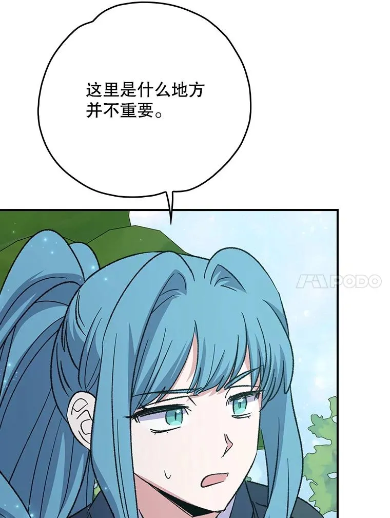 123.来到精灵界 第24页