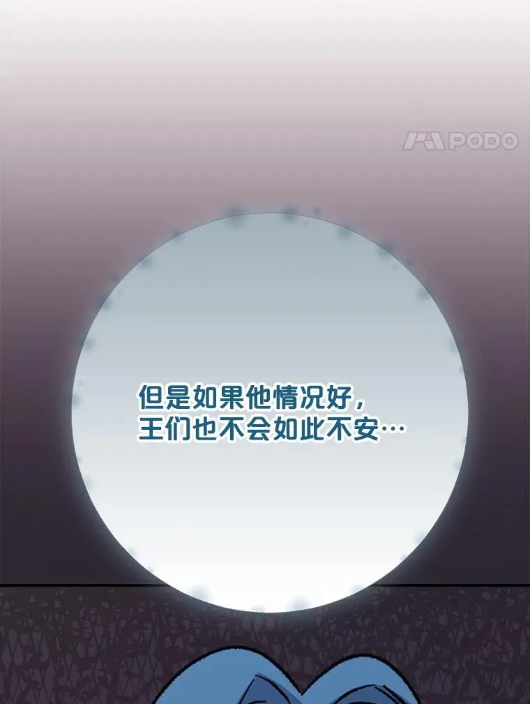 123.来到精灵界 第34页