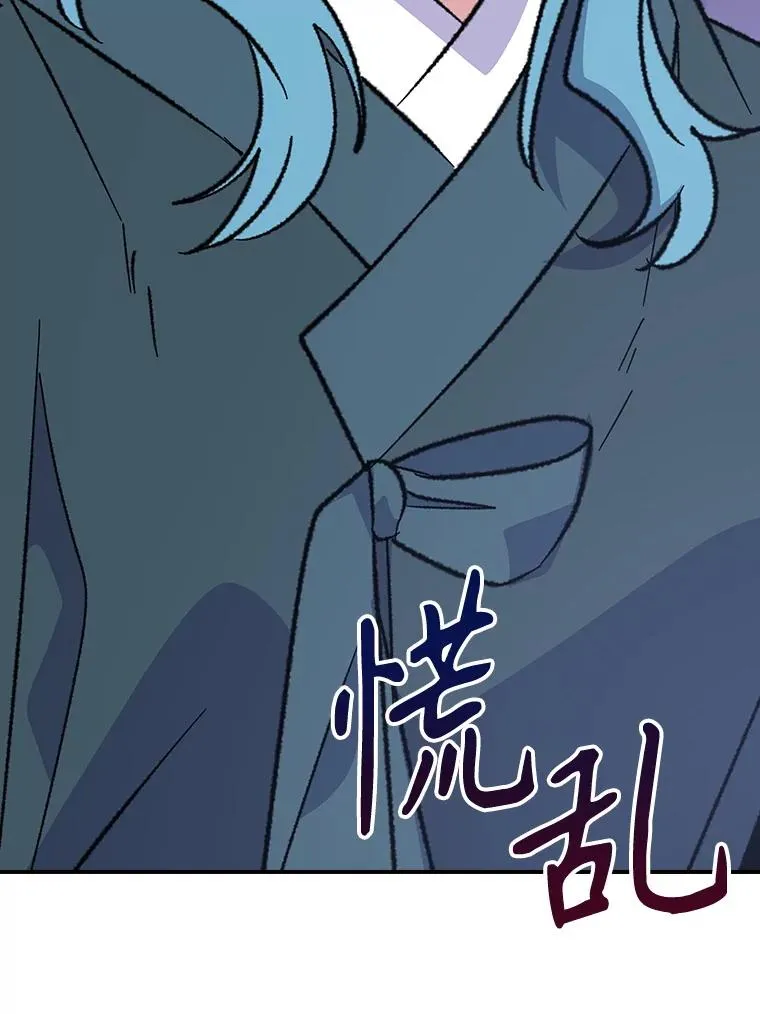 123.来到精灵界 第36页
