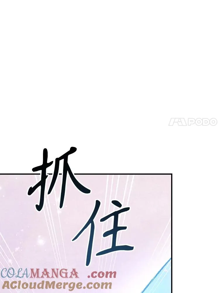 123.来到精灵界 第37页