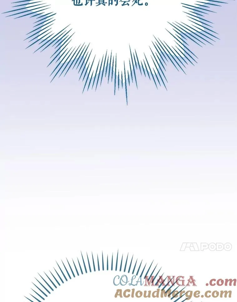 123.来到精灵界 第53页