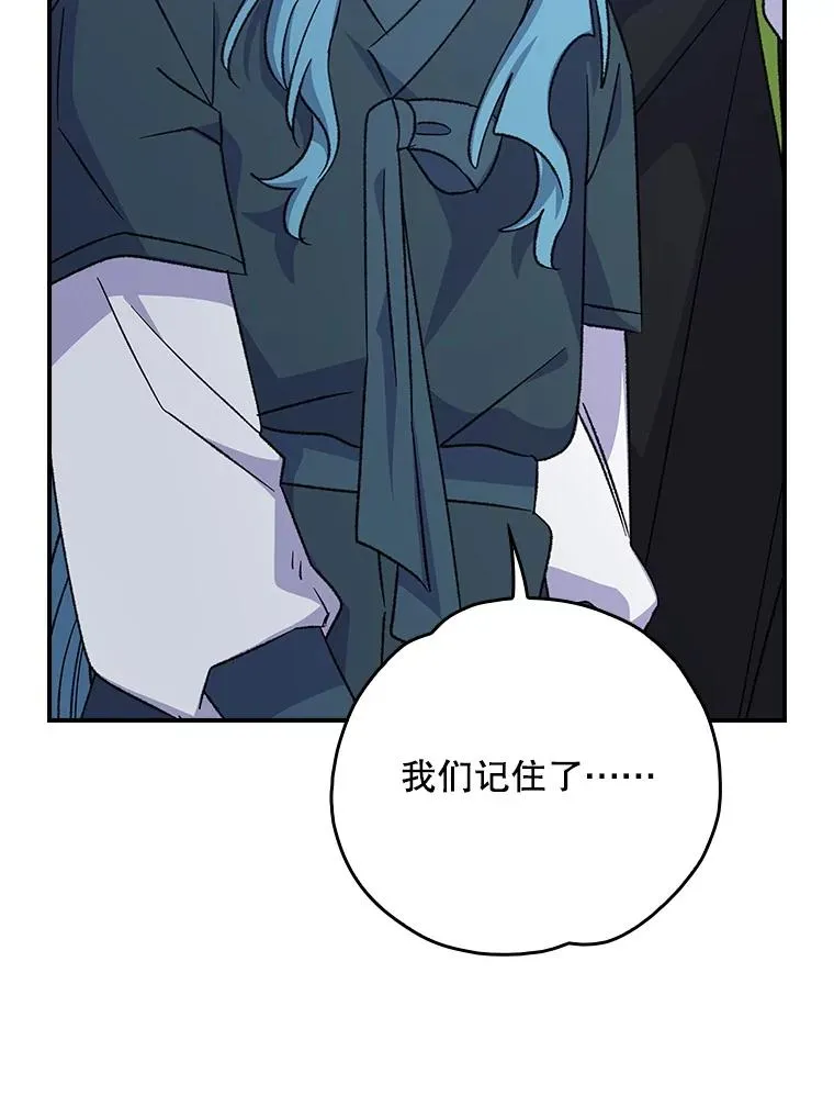 123.来到精灵界 第62页