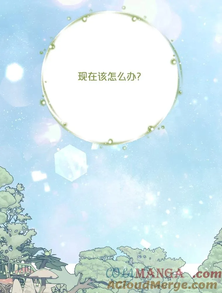 123.来到精灵界 第69页