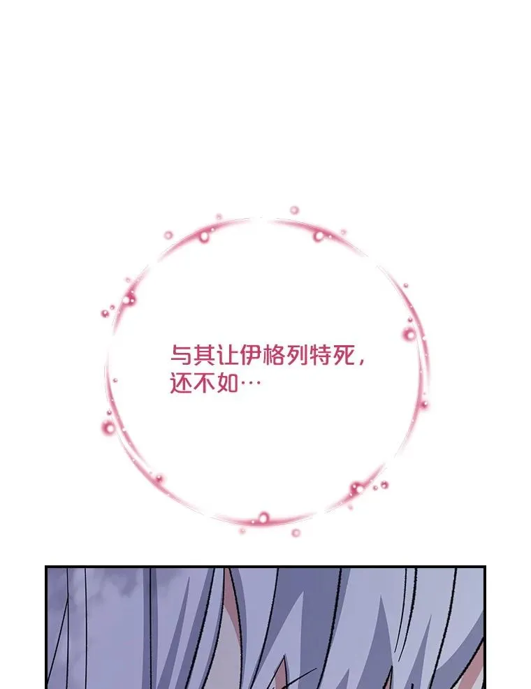 123.来到精灵界 第79页