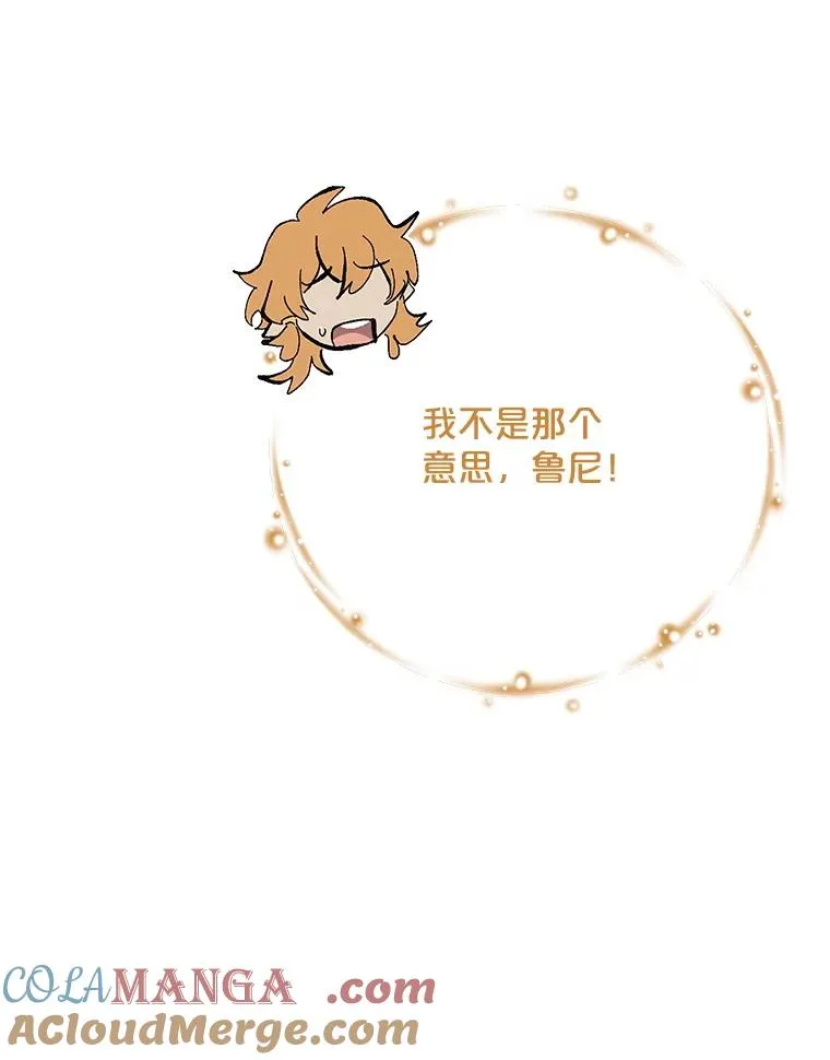 123.来到精灵界 第93页