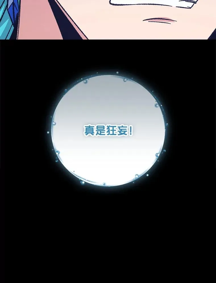 123.来到精灵界 第115页