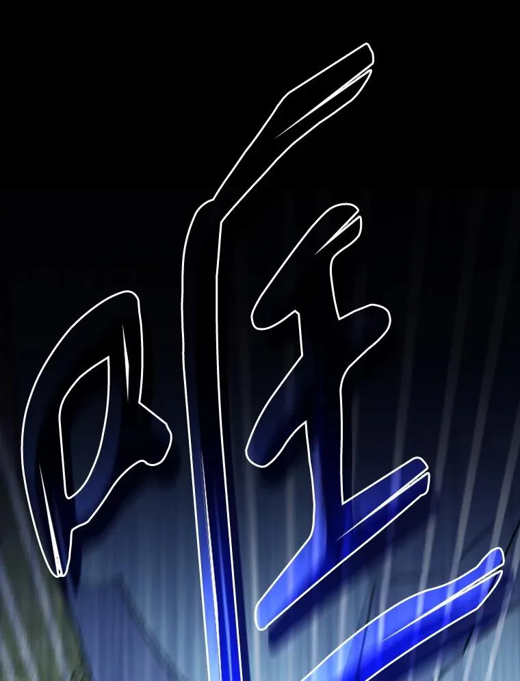 123.来到精灵界 第116页