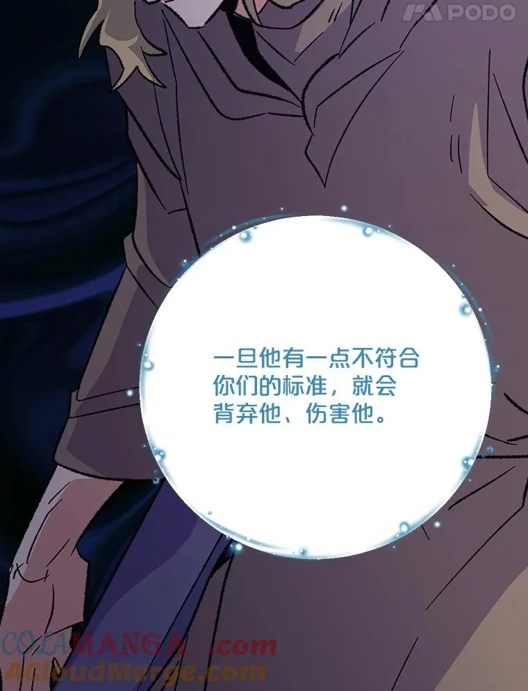 123.来到精灵界 第121页