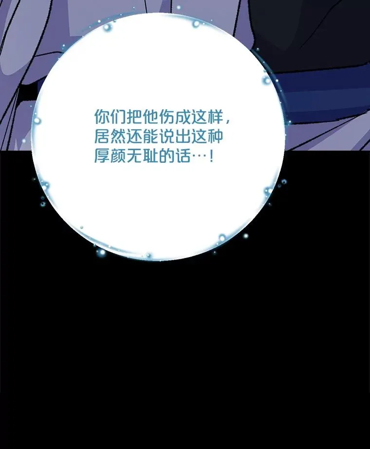 123.来到精灵界 第126页