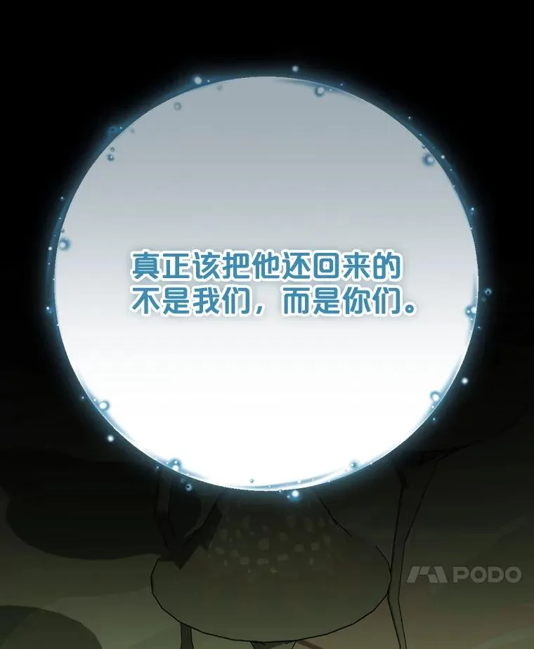 123.来到精灵界 第127页