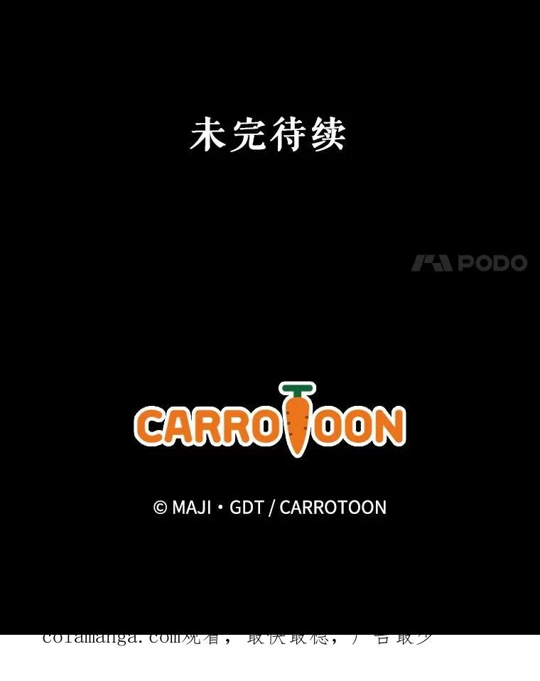 123.来到精灵界 第131页