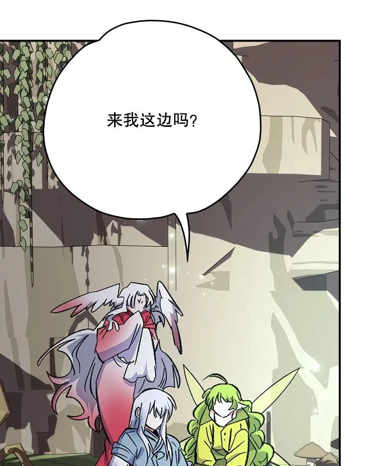 124.找来救兵 第12页