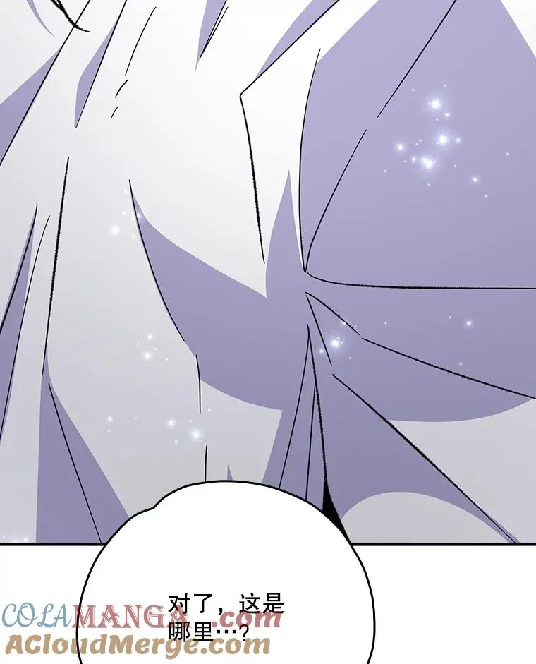 124.找来救兵 第21页