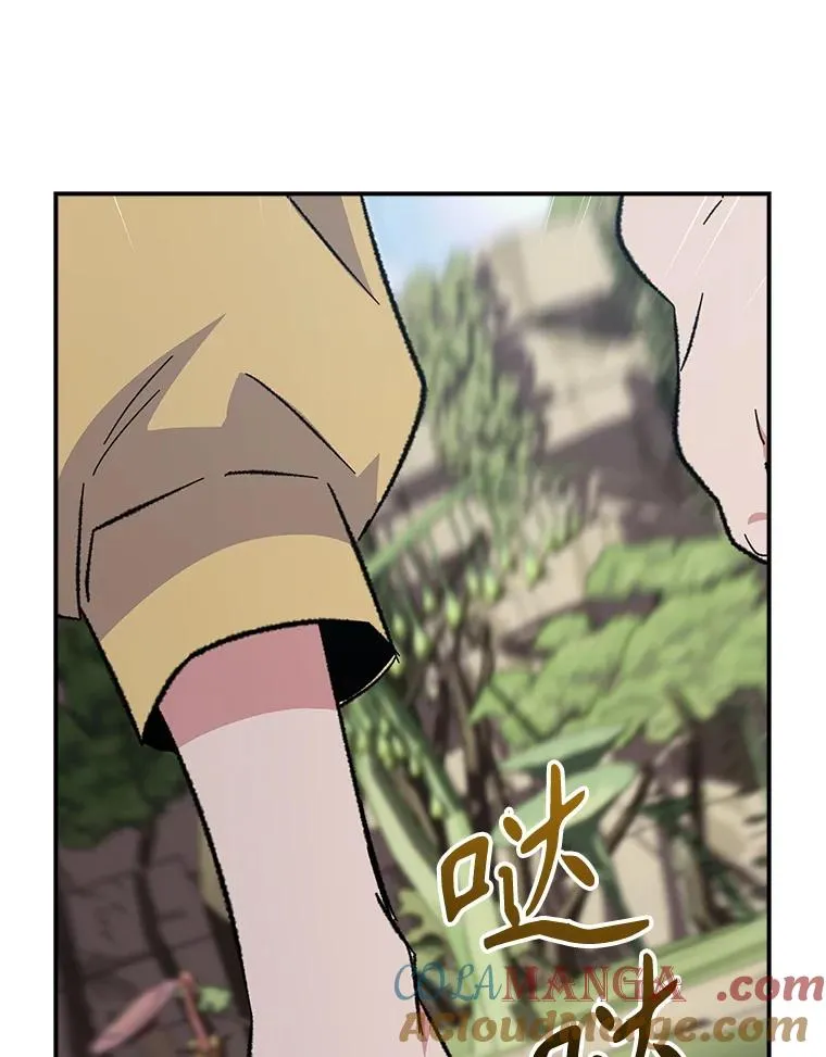 124.找来救兵 第45页