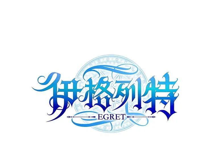 124.找来救兵 第63页