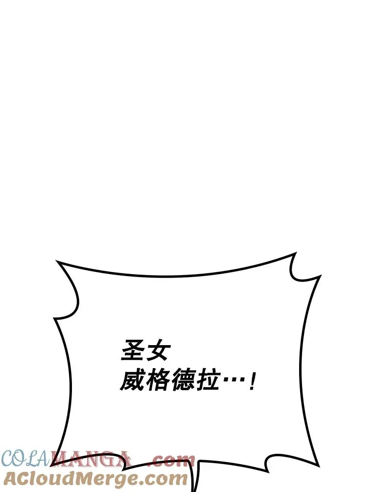 124.找来救兵 第65页