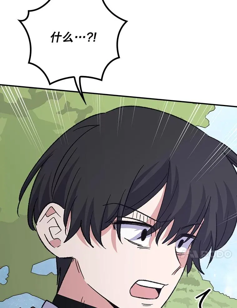 124.找来救兵 第88页