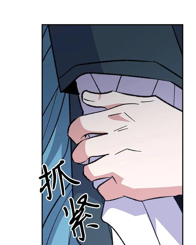 124.找来救兵 第106页