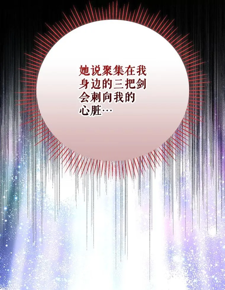 125.平安归来 第2页
