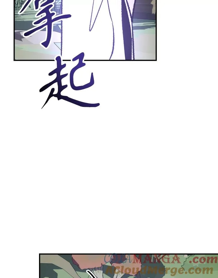 125.平安归来 第13页