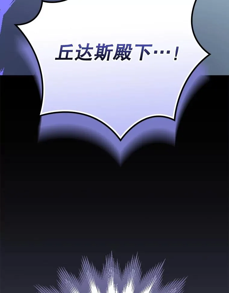 125.平安归来 第32页