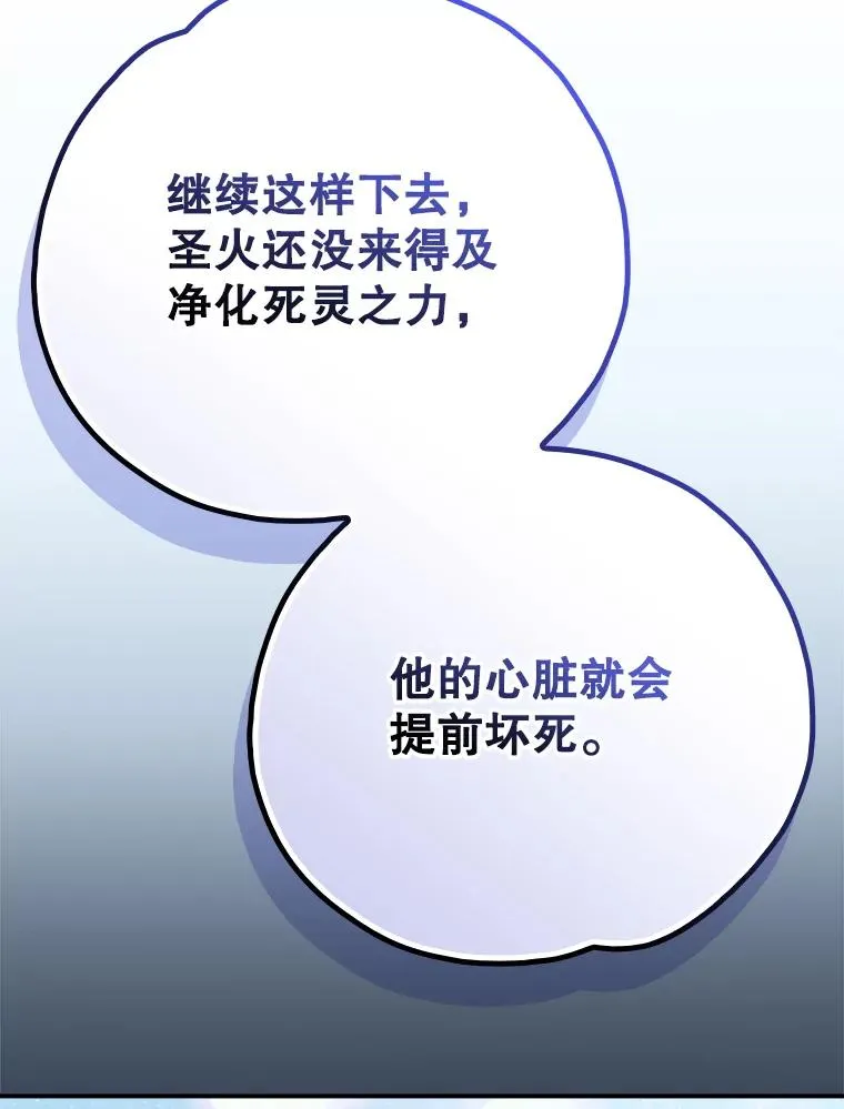 125.平安归来 第38页