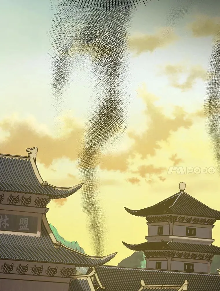 125.平安归来 第75页