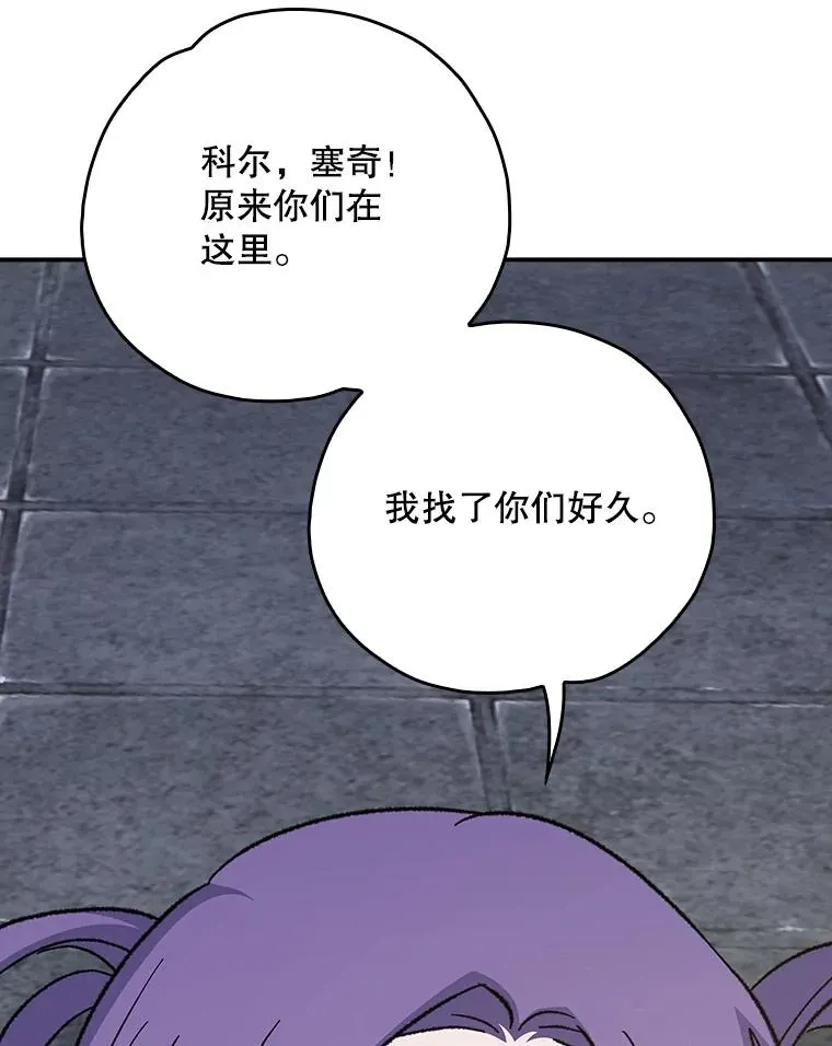 125.平安归来 第87页