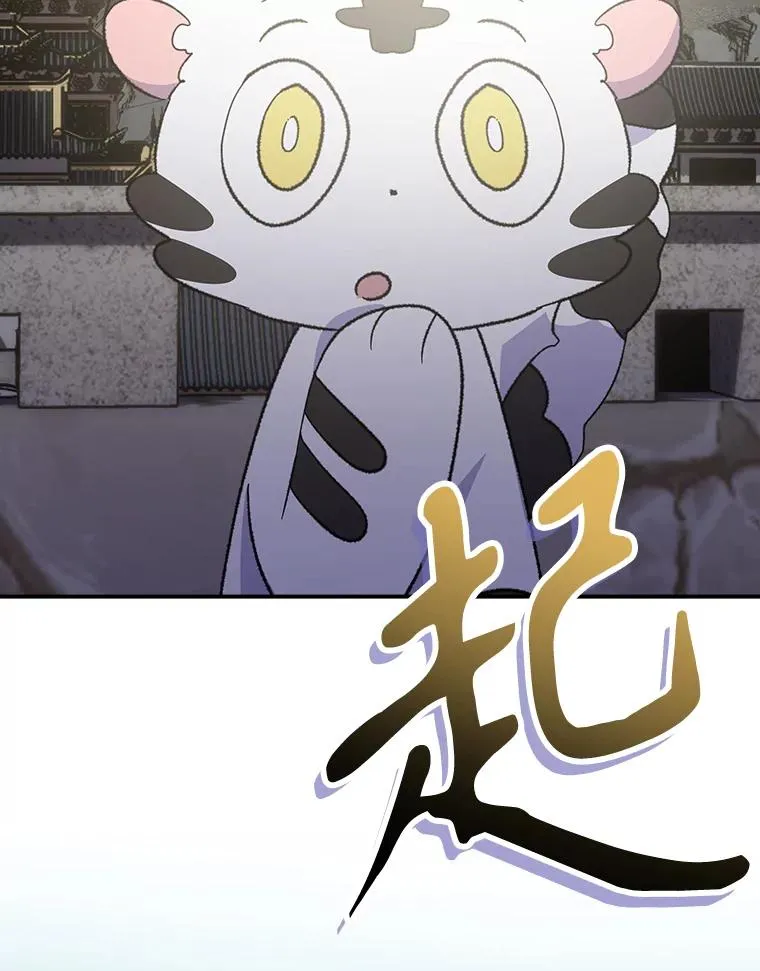 125.平安归来 第110页
