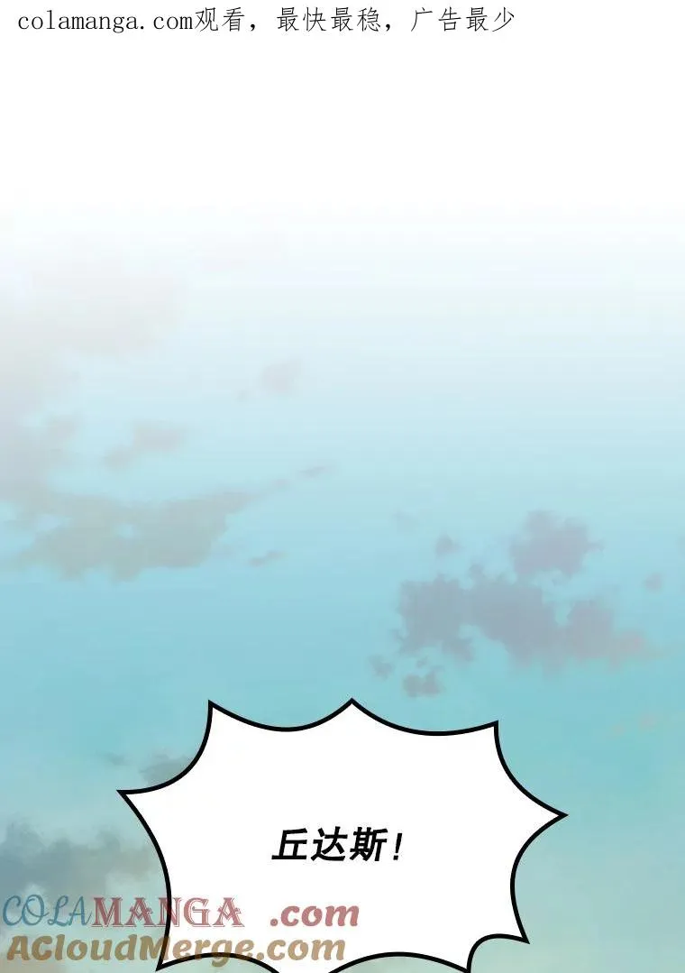 126.重新启程 第1页