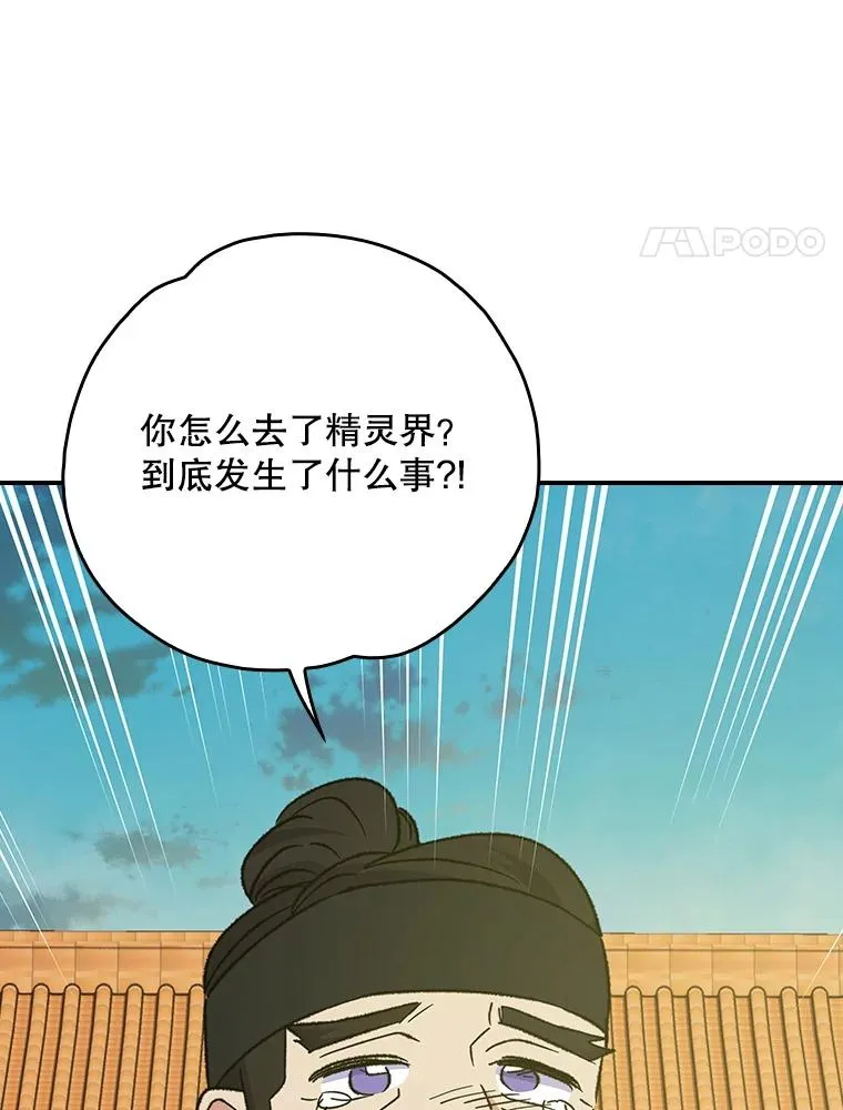 126.重新启程 第4页