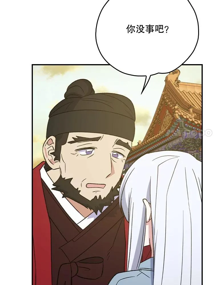 126.重新启程 第7页