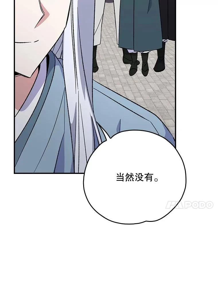 126.重新启程 第10页