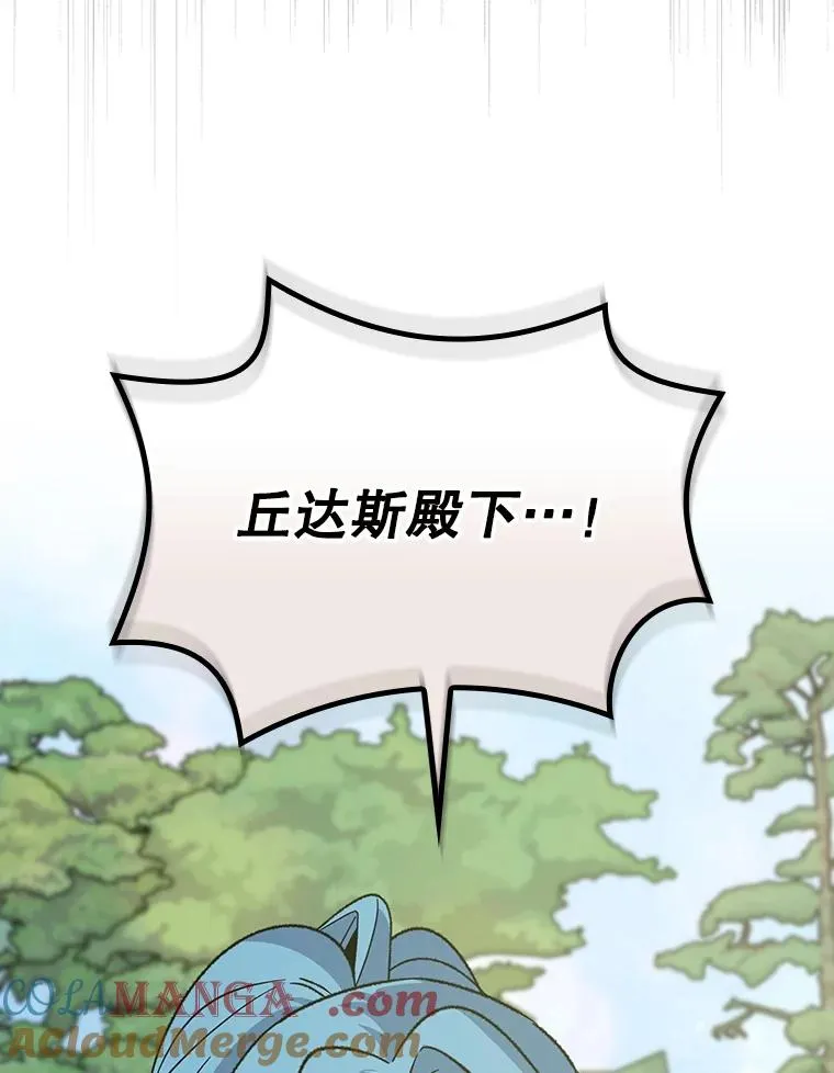 126.重新启程 第17页