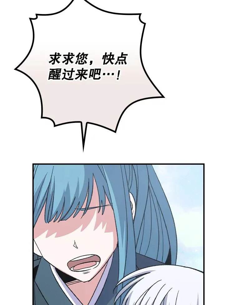 126.重新启程 第20页
