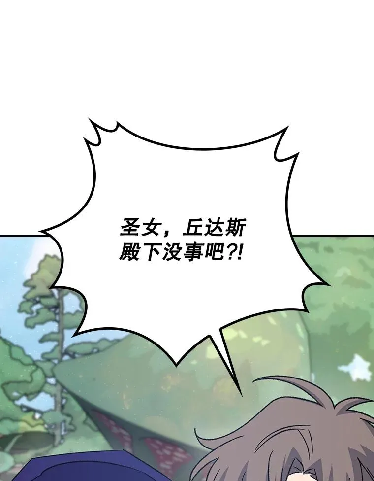 126.重新启程 第22页