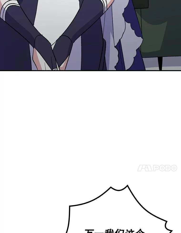 126.重新启程 第24页