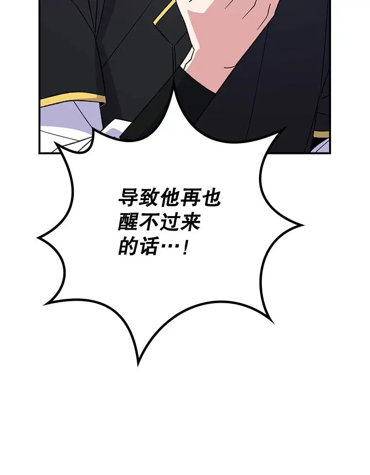 126.重新启程 第26页