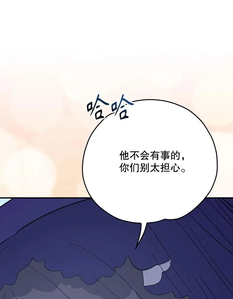 126.重新启程 第27页