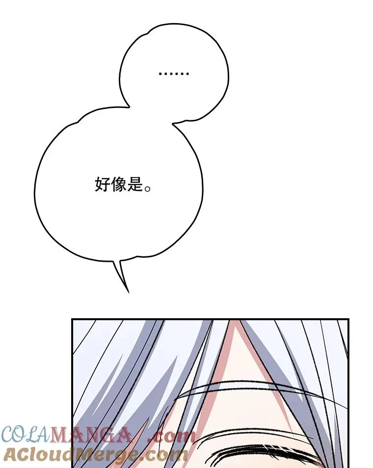 126.重新启程 第37页