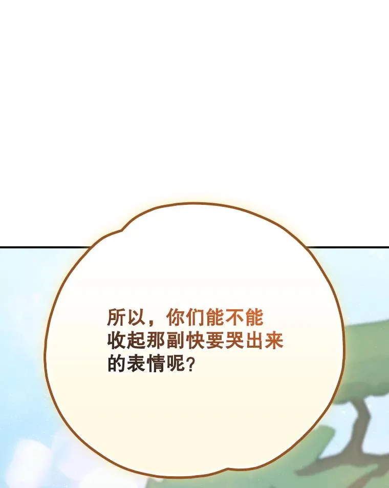 126.重新启程 第39页