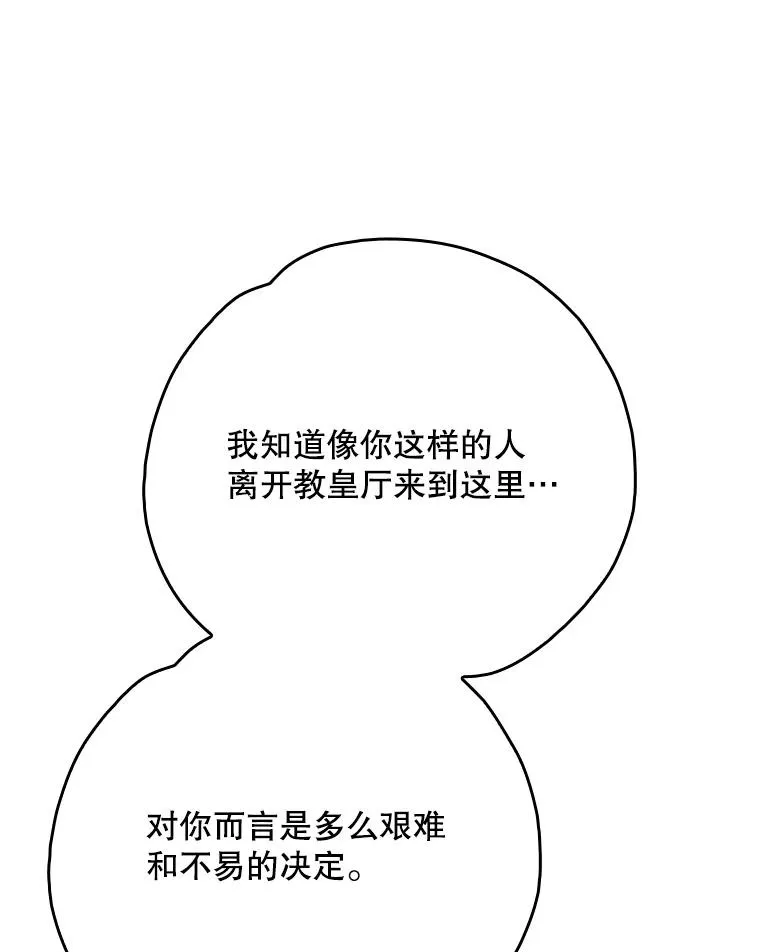 126.重新启程 第47页