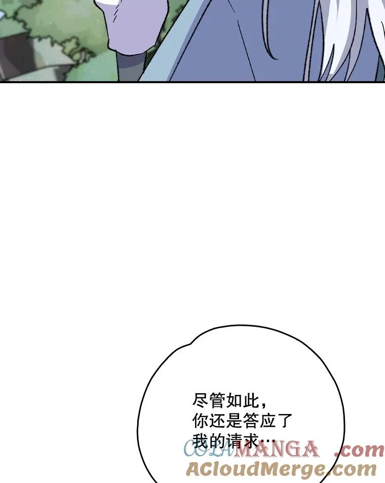 126.重新启程 第49页
