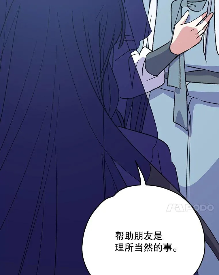 126.重新启程 第51页
