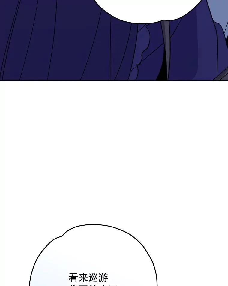 126.重新启程 第52页