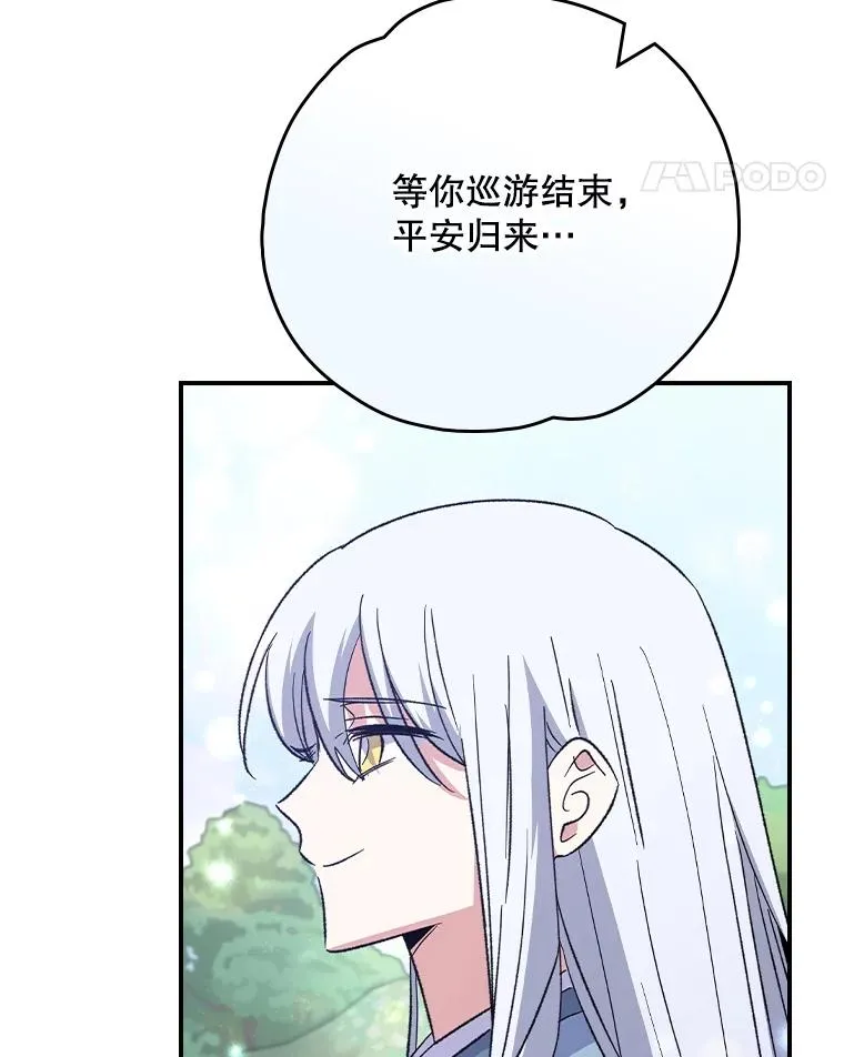126.重新启程 第55页