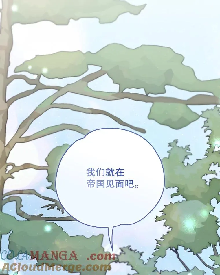126.重新启程 第57页