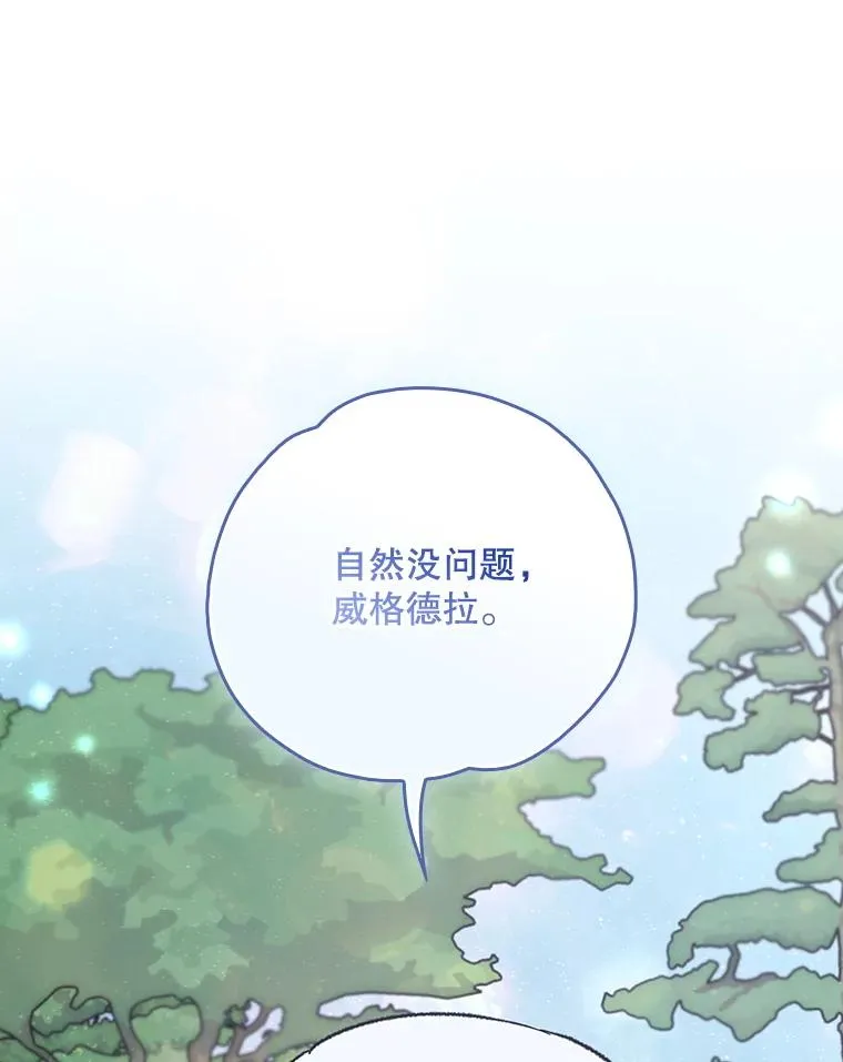 126.重新启程 第60页