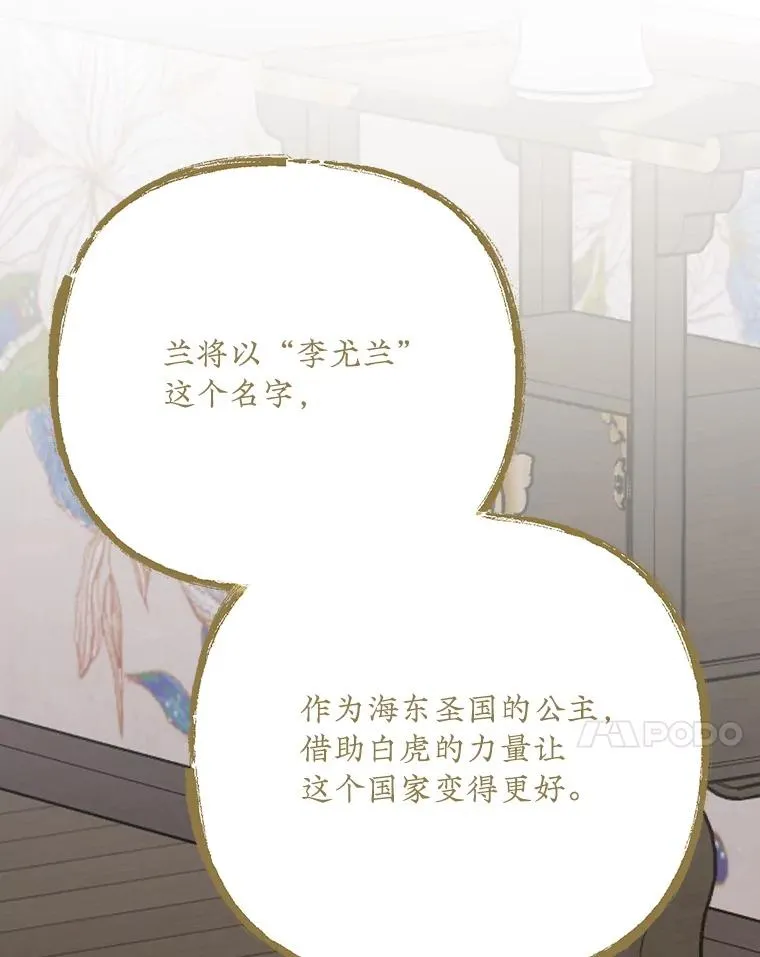 126.重新启程 第68页